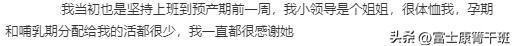 “公司招孕3个月孕妇”引争议:揭开多少当代人性悲哀一幕