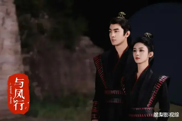《与凤行》同样是上古神君，为何清夜生生世世与爱人错过，行止却能与子同归