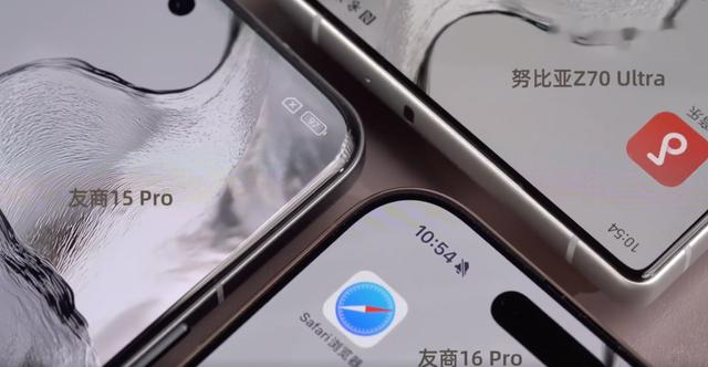 努比亚 Z70 Ultra官宣,真机、参数全公布