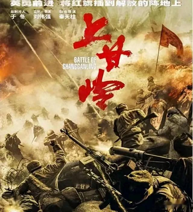 对电视剧《上甘岭》不满的人要么无知，要么故意带节奏