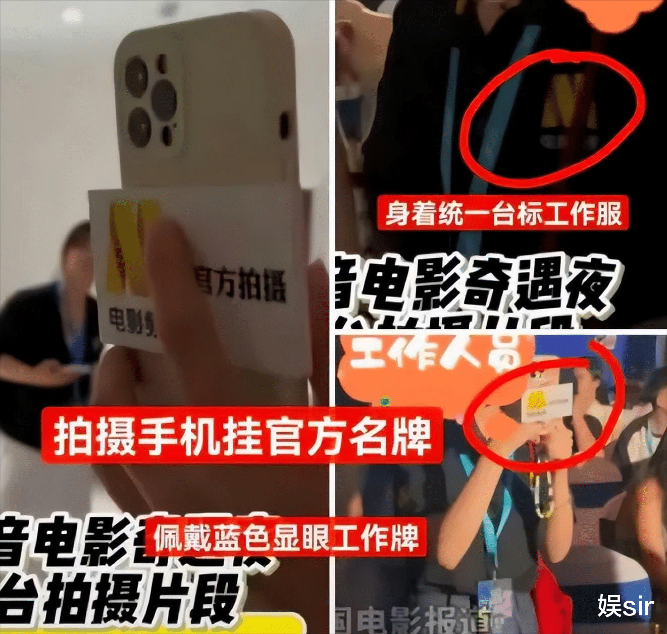 周也黑脸事件愈演愈烈:做人不能太周也,谄媚老板,对打工人甩脸子