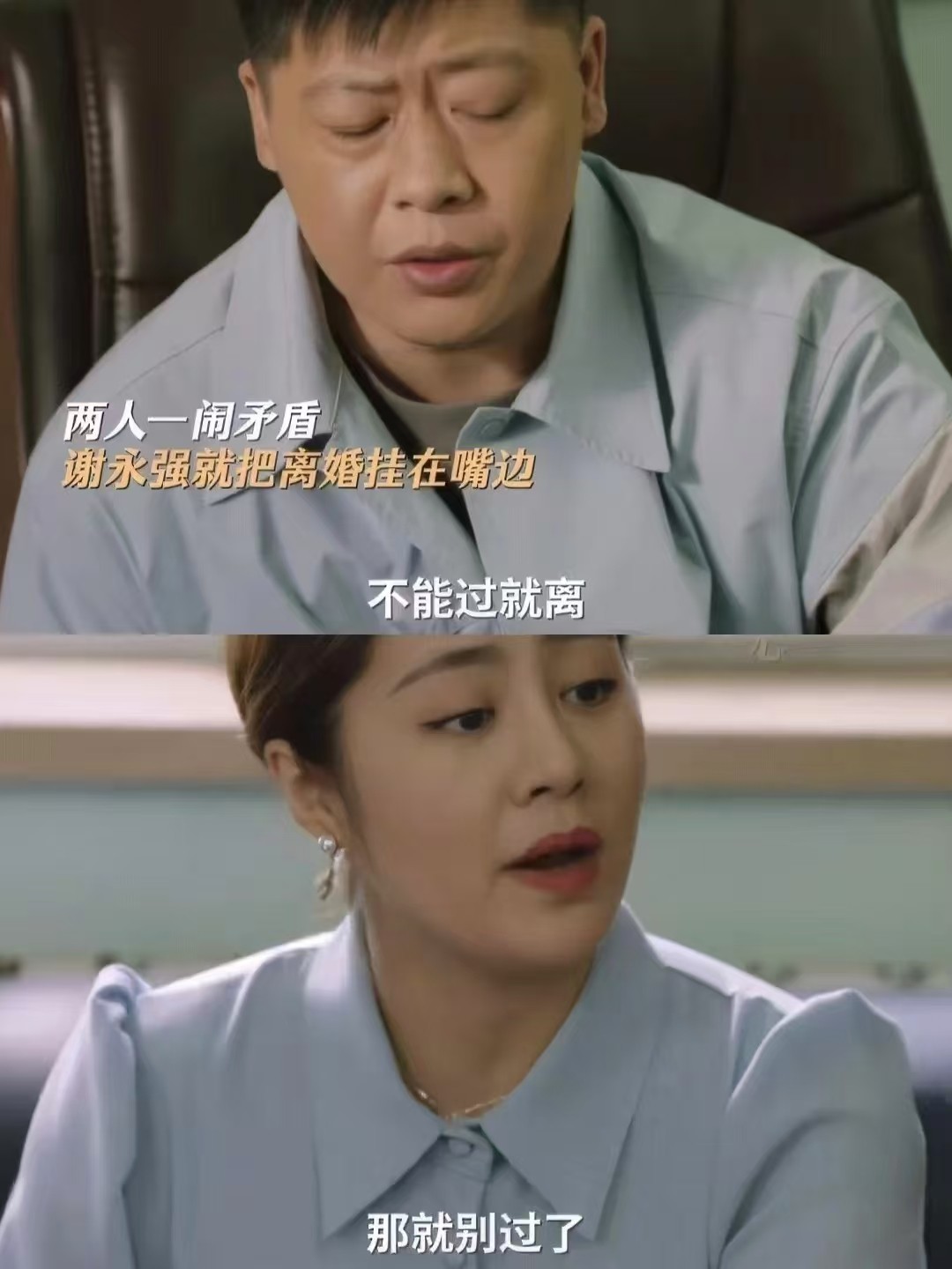 《乡村爱情17》开播翻车！赵本山都救不了，观众弃剧理由出奇一致