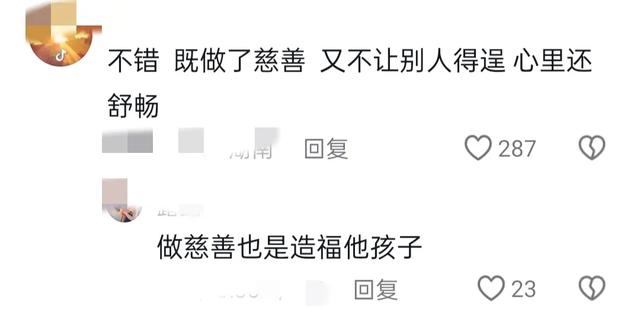 大S彻底崩溃了！汪小菲关闭酒店，财产拍卖捐福利院，一分不给大S