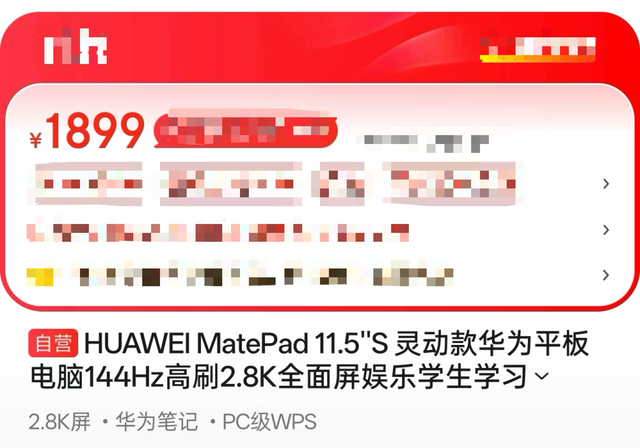 拿下全国第一后，华为这新机又要杀疯了