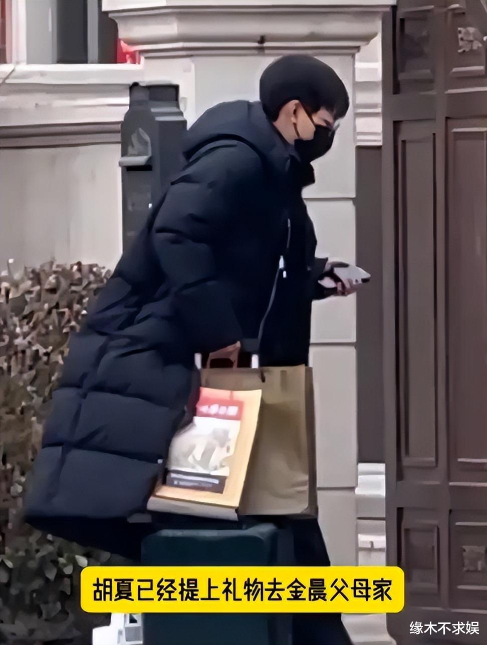 金晨拎礼物拜访胡夏父母！细节看出胡夏太贴心，双方粉丝却吵翻天