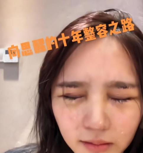 连王思聪都佩服的“高端女玩家”,撒谎成性,重金整容脚踏5船!