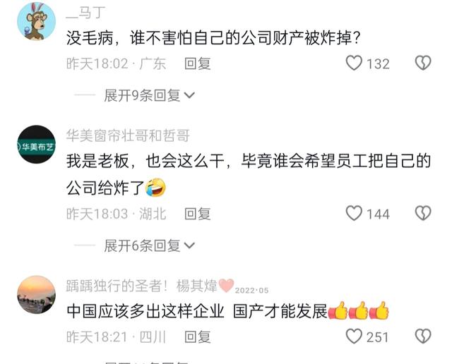 苹果会不会“爆炸”,不重要,这么多人如丧考妣,更让人细思极恐