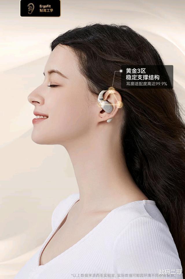 西圣 Air 蓝牙耳机：震撼你的听觉世界！