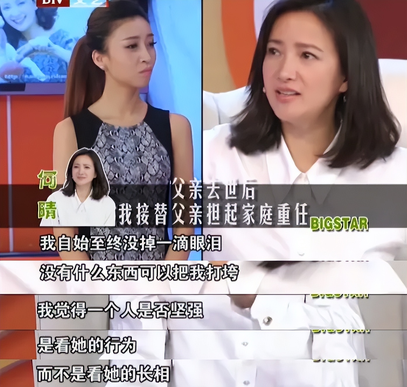 内娱第一美人,消失8年了