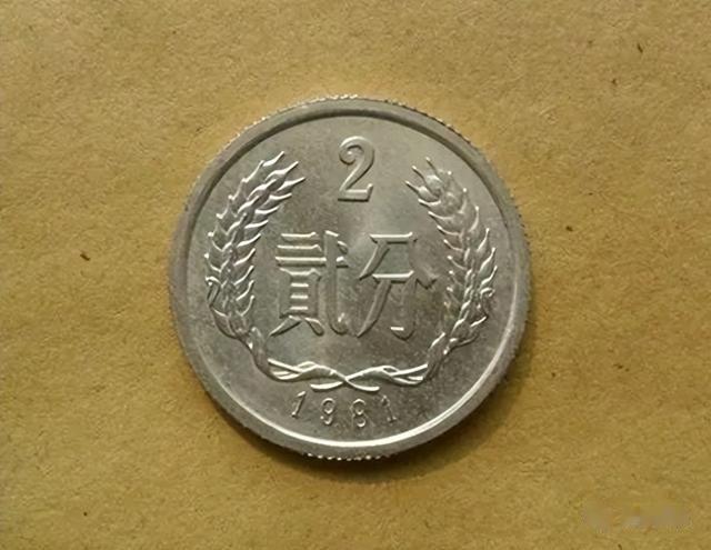 不再发行的2分硬币,单枚翻了45000倍以上,你家里有吗?