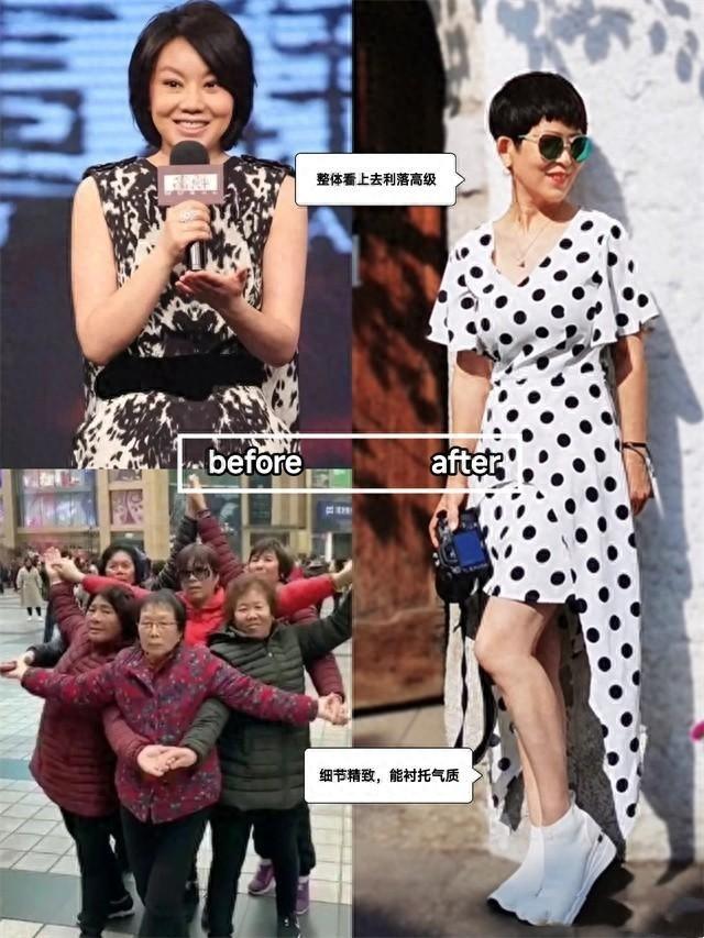 玫姨亲身示范:不穿老年装、不烫老年头,65岁都没有“大妈感”