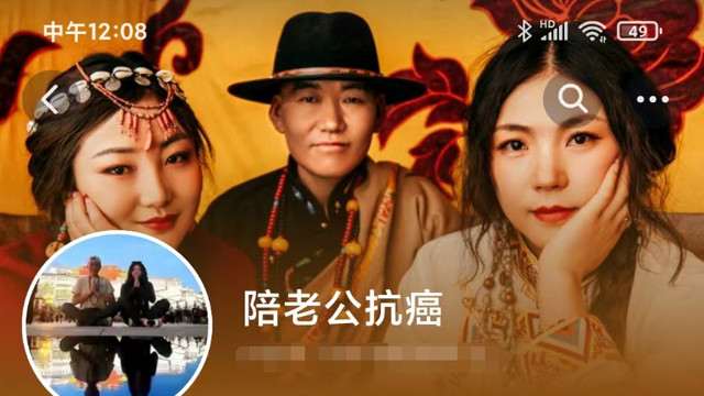 36岁网红卤蛋哥哥病逝！最后肝昏迷神志不清，家人化妆被指太开心