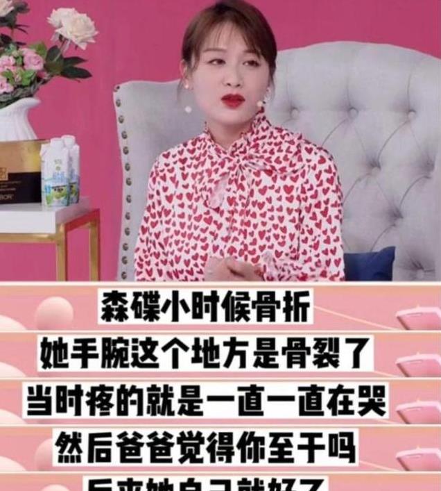 真荒唐!和女儿搞雌竞的内娱颠婆叶一茜,没想到还有回旋镖