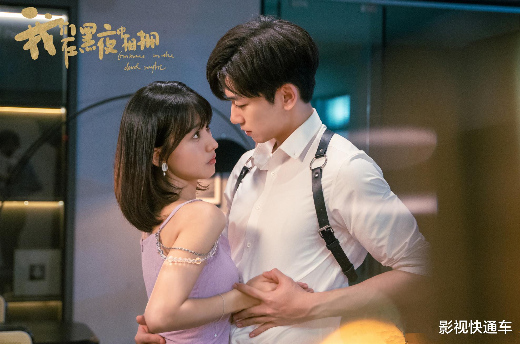 开播！新一部甜宠网剧来袭，雇佣兵×小白花，携手冲破桎梏