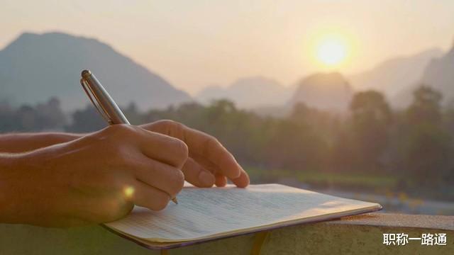 论文成职称拦路虎?发表攻略助你破局!