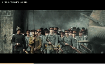 才播2集,收视率直逼全国卫视第一,北京卫视这部剧,成2024年最大黑马