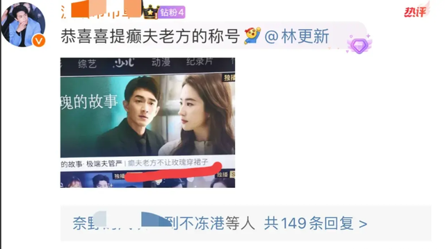 林更新被好友骂破防了！逃过网友对线却逃不过好友围攻，笑不活了