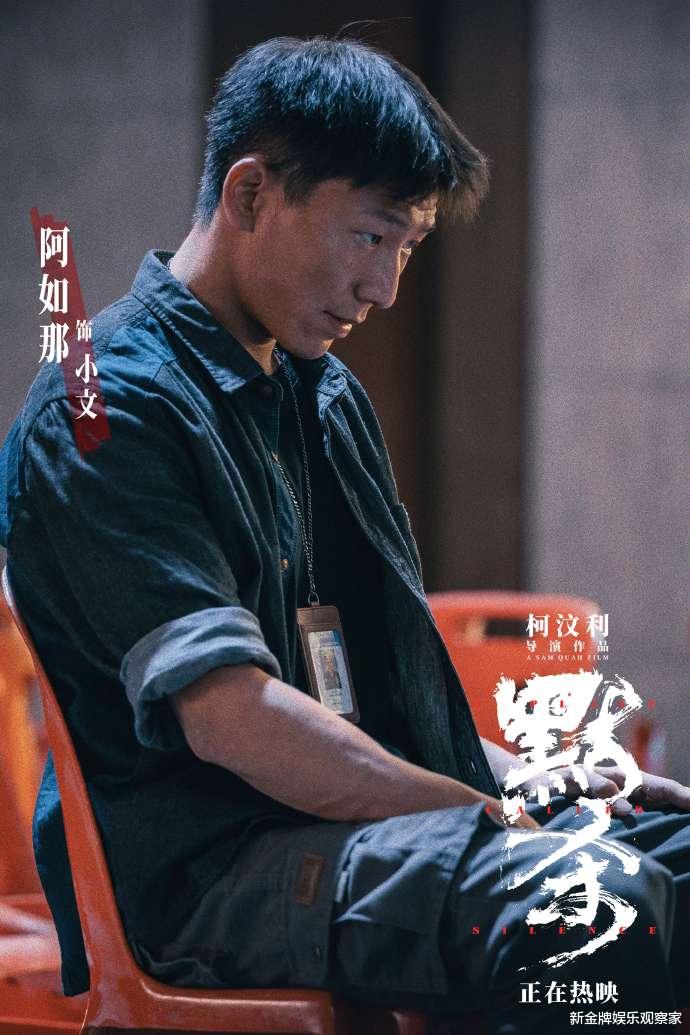 默杀拯救暑期档!破5亿成今年票房前十名,业内预估15亿稳了?