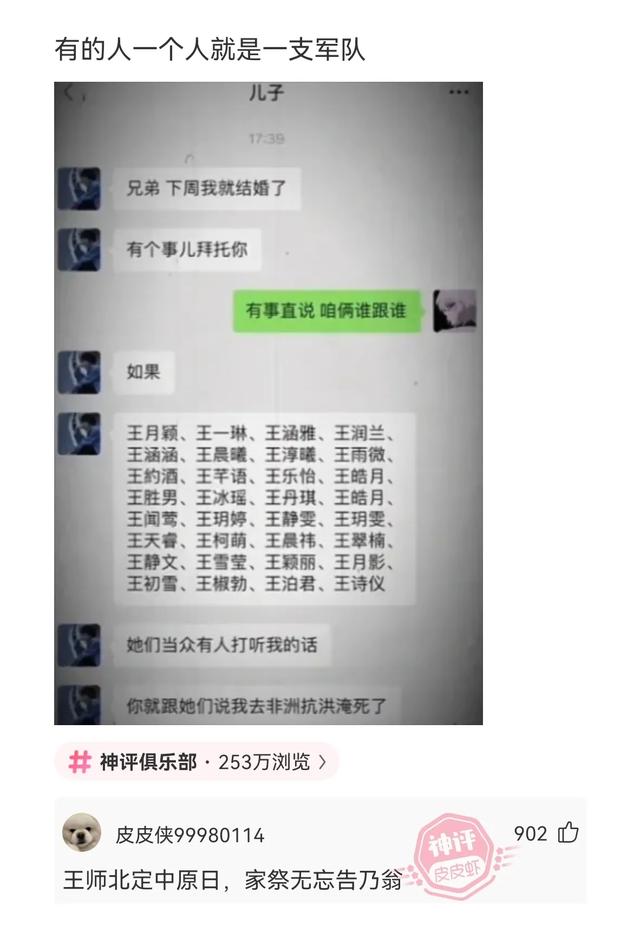 神回复：当各地美食变成了怪物会怎么样？