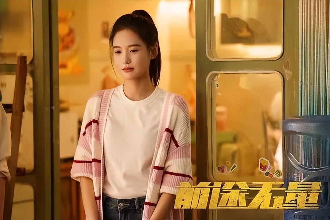 《前途无量》:张昕懿的小奶音搭上可爱颜值,白宇直呼“顶不住”