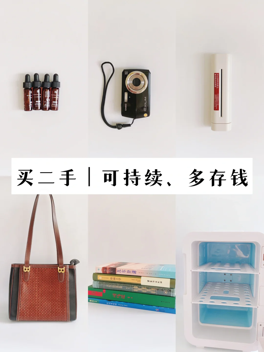 37岁姐姐凭借5个“抠搜习惯”，2年存了18万，网友：实名羡慕了