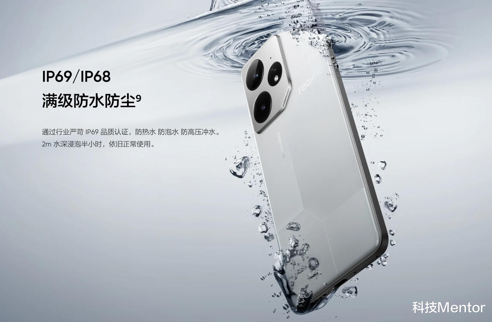 决胜局!真我Neo7与REDMI Turbo 4只差100元,选择谁?