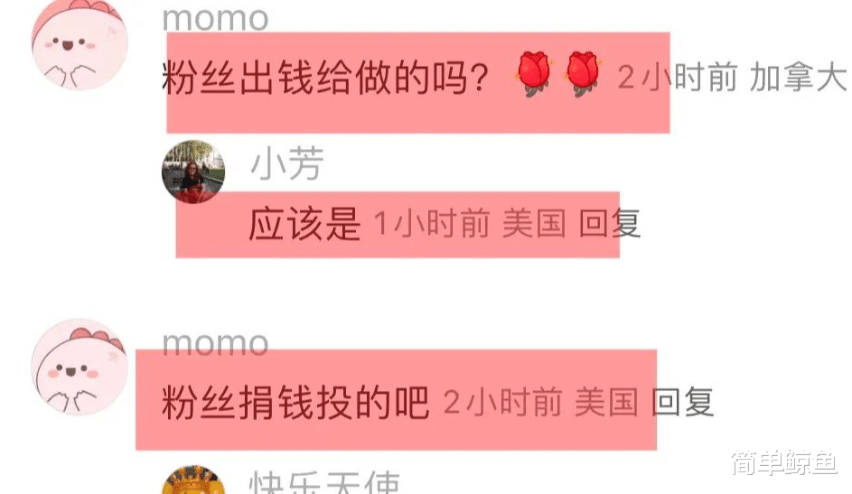 大S去世九天，纽约时代广场，纳斯达克大屏幕悼念大S，粉丝泪奔！