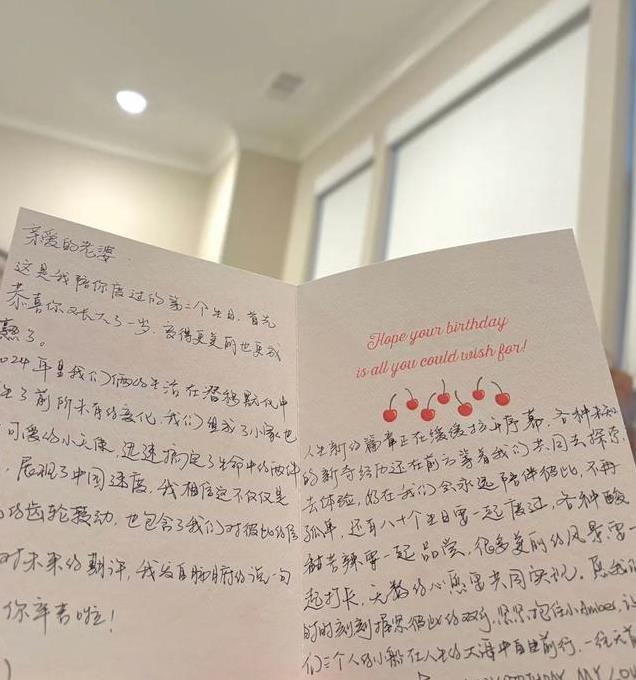 央视美女主持李丹儿官宣怀孕，晒与老公合照，住独栋别墅很惬意