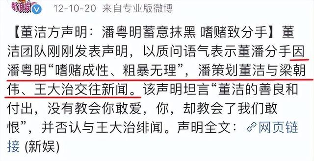 卓伟爆出的惊天大瓜:文章毁了,杨幂掰了,次次轰动全是实锤!