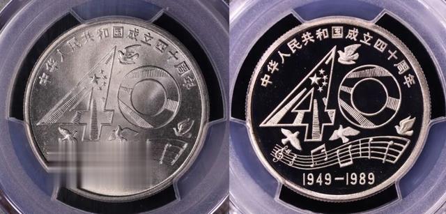 少见的89年1元，拍了17.71万！只有1000枚