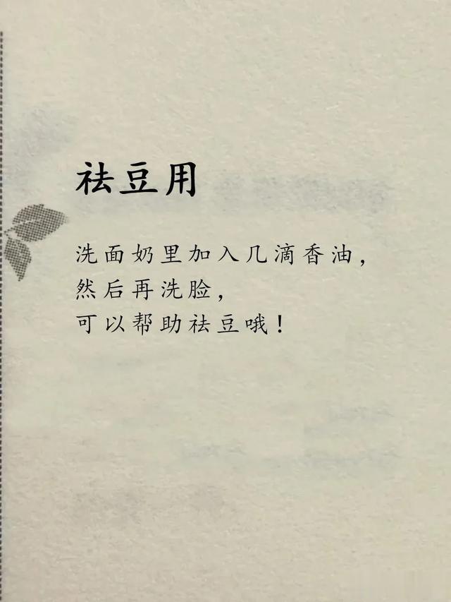 中医说：调味料里的香油，原来是养生王牌！