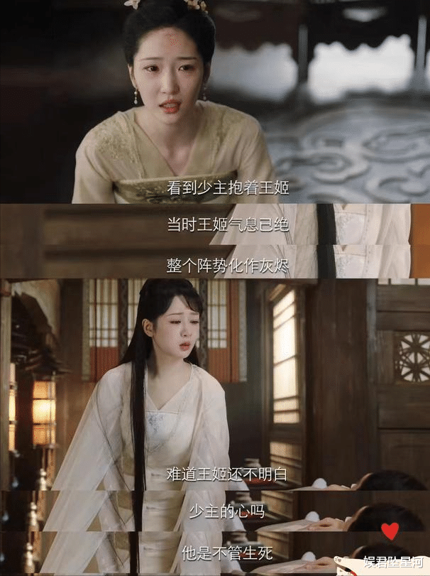 出道4年默默无闻,《长相思》打酱油被关注,表演灵动气质佳戏外还是主持人