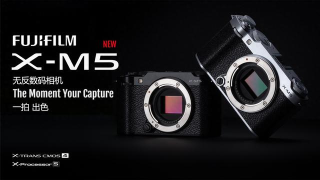 富士发布“X系列”最便携无反相机X-M5