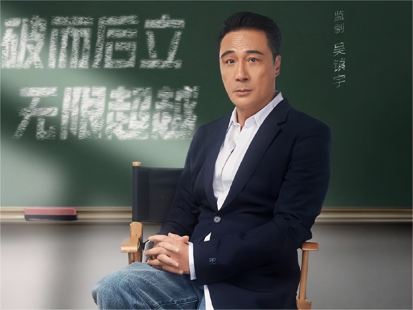 吴镇宇再现毒舌吓坏众人,男嘉宾狂蹭口红,金莎狂擦汗