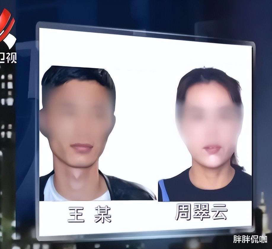 22岁富二代爱上33岁离异带娃女主播，因50万彩礼，富二代动了杀心