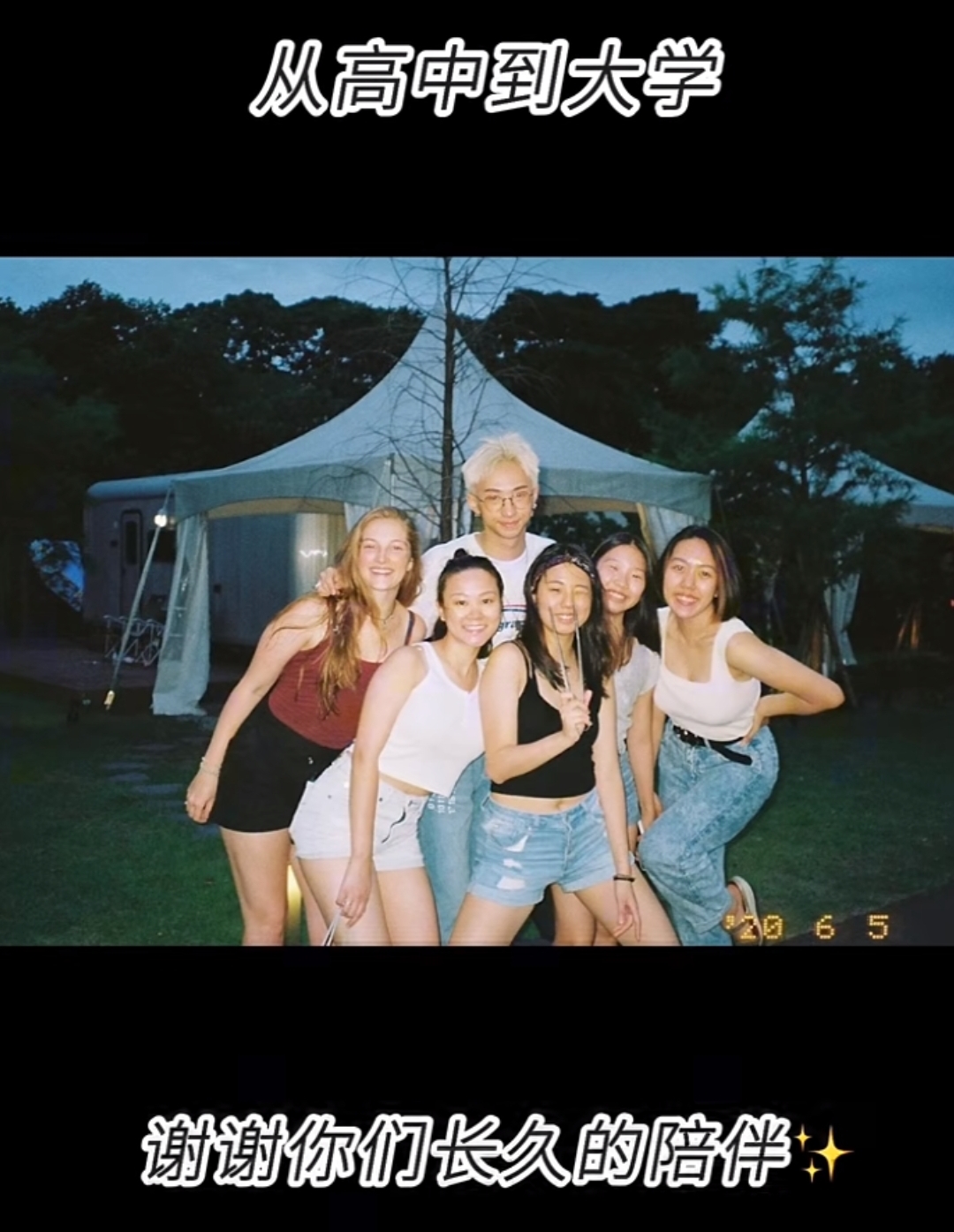 伊能静儿子晒毕业旅行,同行的全是女生,搂着女同学拍照无惧争议