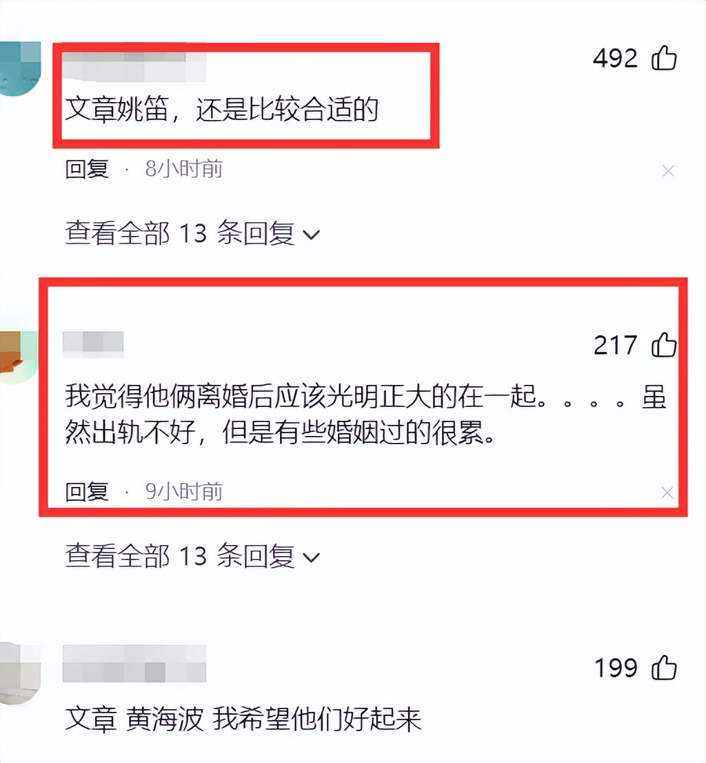 文章最新现身判若两人,姚笛毁掉的不止一个家,更毁了一个好演员