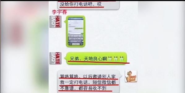 与何洁离婚7年，赫子铭宣布再婚，现任妻子出镜温柔声音甜美！