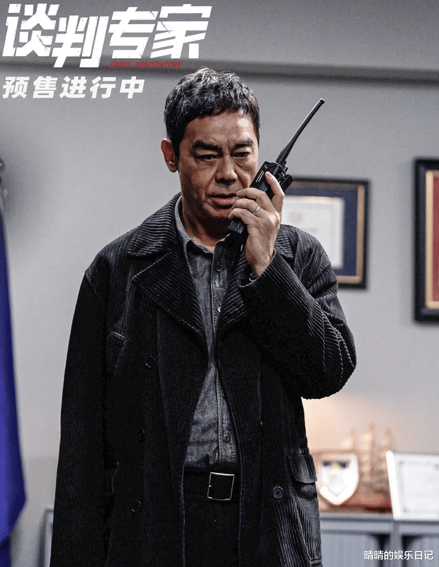 《谈判专家》：上映3天，票房破8600万！刘德华这把，又赌对了