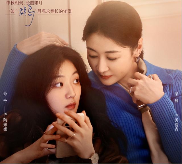 19年后,再看管虎现任妻子梁静的现状,才明白马伊琍的“精明”