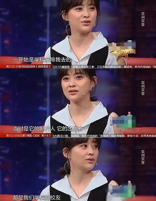 梅婷|朱时茂30年前的春晚，谁注意到他身边的女孩？今火得一塌糊涂