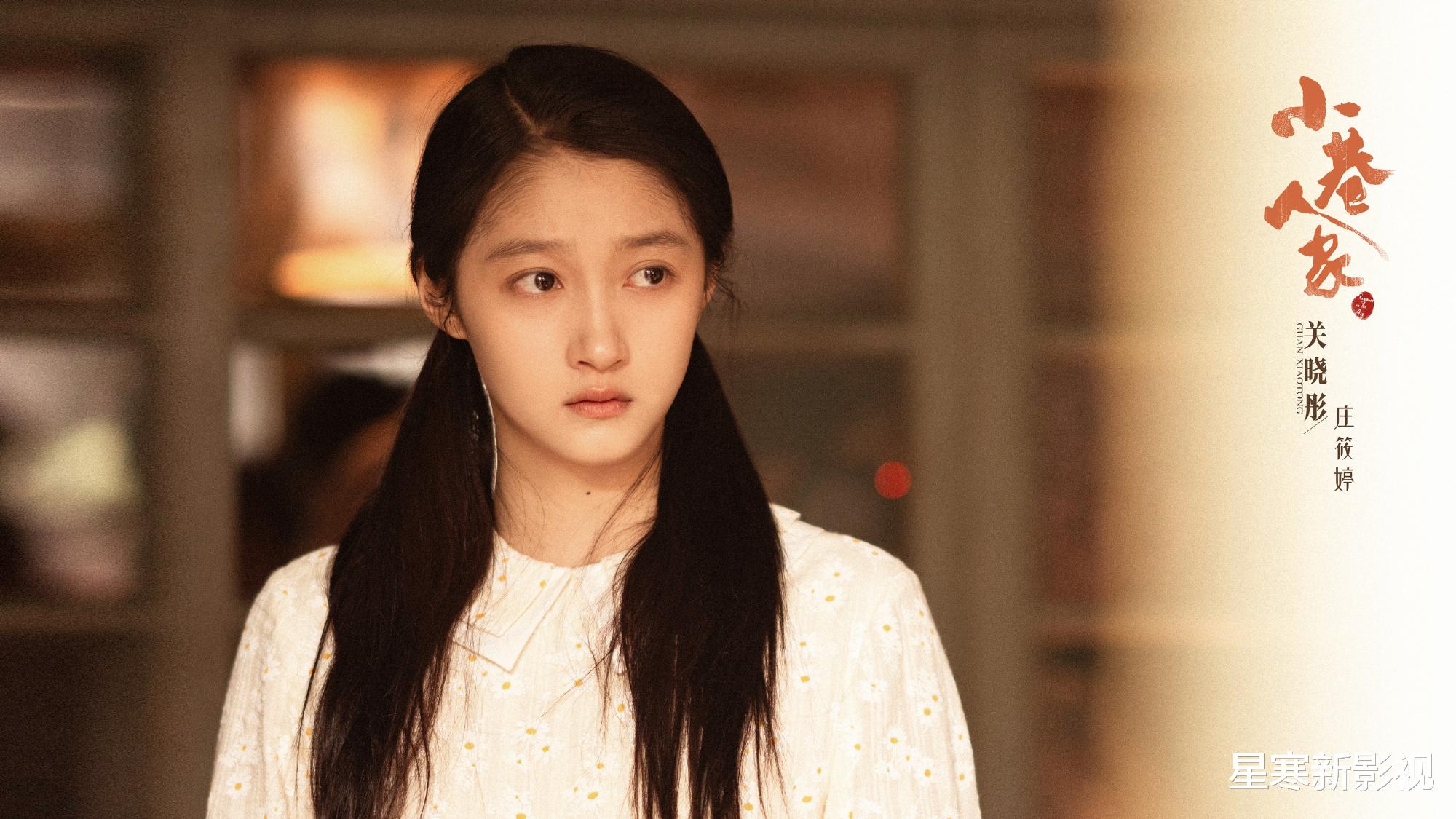 40集《小巷人家》确定上星芒果台,全员实力派,年代剧又有天花板