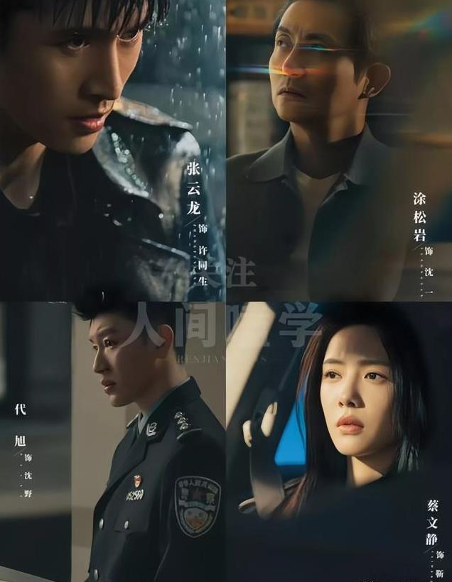 今年最热门排行前十名的刑侦剧