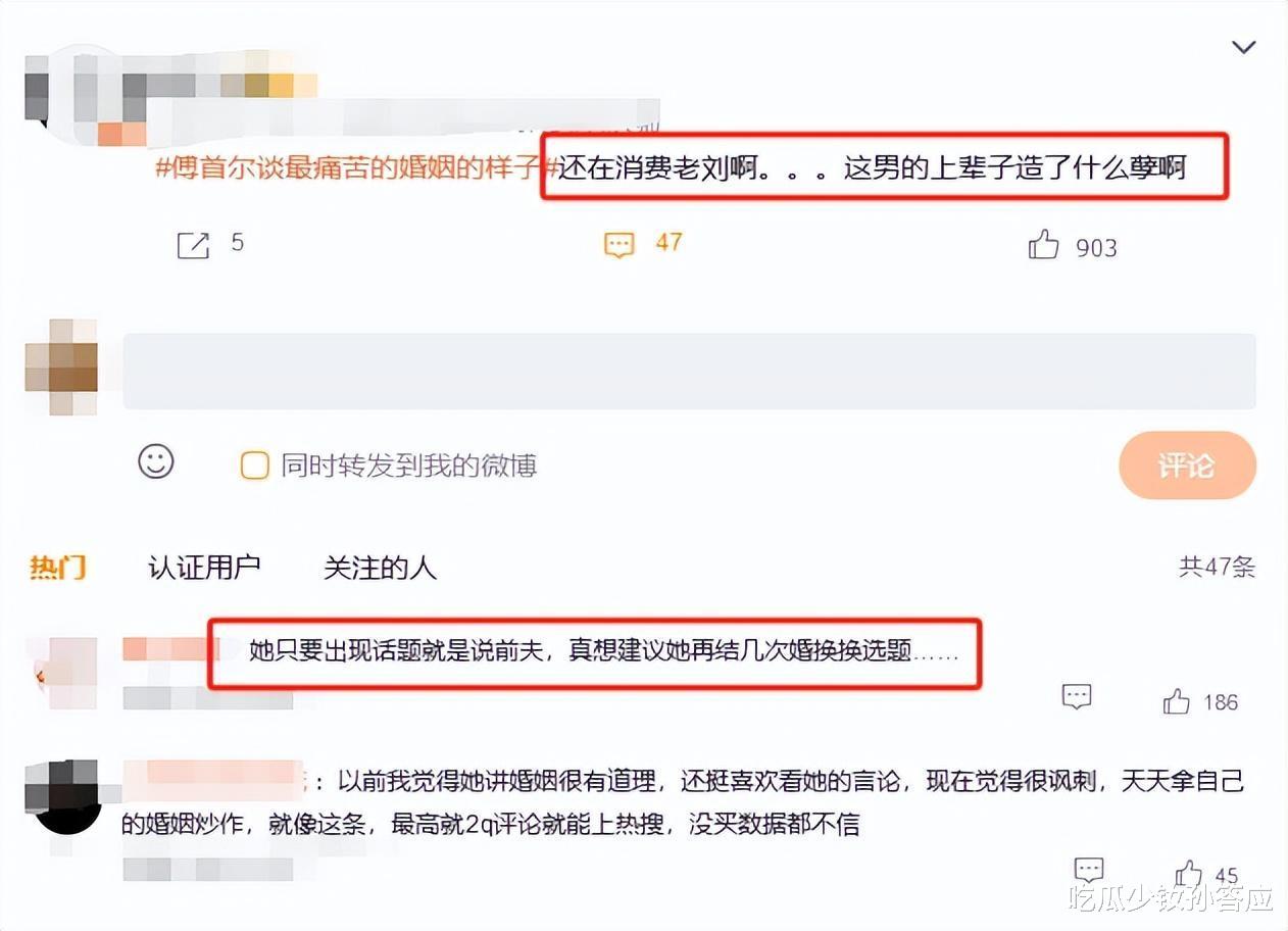 相由心生!麦琳、李雪琴、辣目洋子被确诊为“傅首尔面相”,可怕