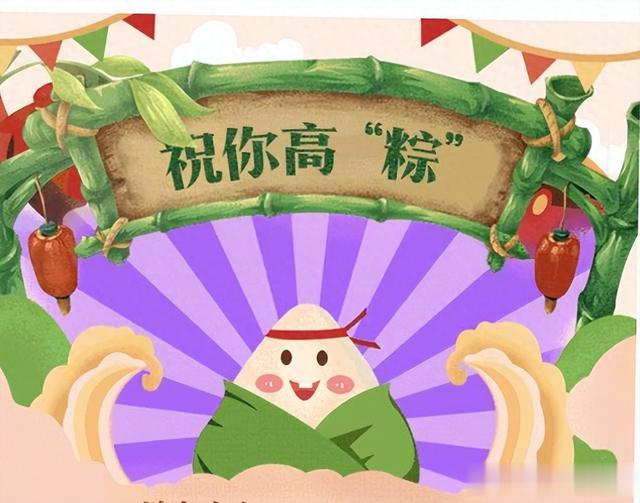 中国哪里的粽子最好吃？经过评选，这8个地方上榜，有你家乡吗？