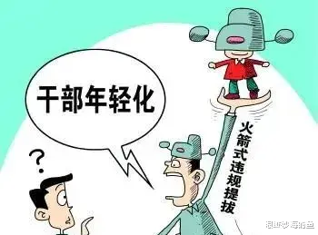 毕业就副科，四年升副处，这个女子凭啥？