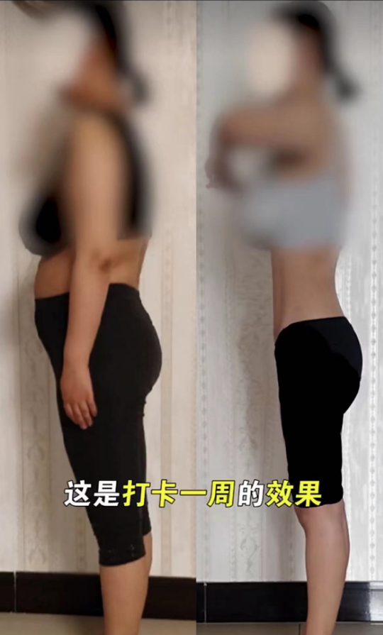 高圆圆减肥法:7天瘦15斤,无需节食,一分钟就学会的懒人减肥法