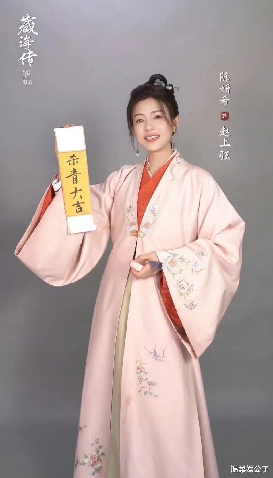 《藏海传》预告:陈妍希瘦了,肖战更帅了,我被男主师父惊艳了