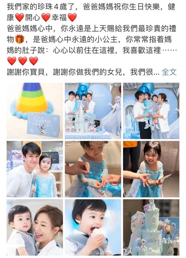 还记得杨怡的女儿小珍珠吗?也太可爱了!