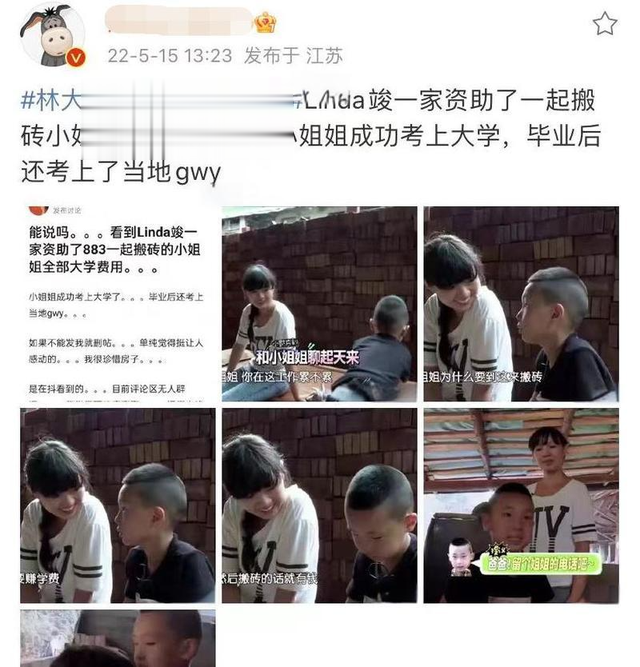 《爸爸去哪儿》再次证明,基因这玩意儿,真的很玄学~